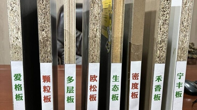 定制家具尺寸测量标准方法